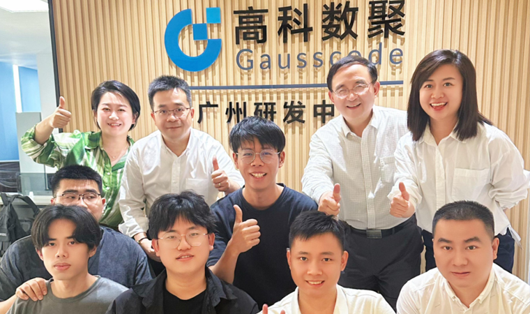 喜事连连 | 广州乔迁、官网焕新，携手共绘数智新篇章